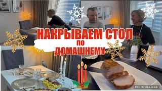 VLOGMASМИНИ НОВЫЙ ГОД 1. ADVENT ️ДЕНЬ с СЕМЬЁЙМАМА в ГОСТЯХ️