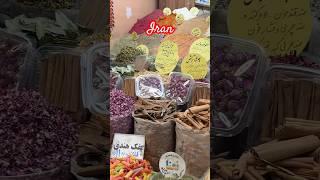 Tajrish bazaar #2024 #shortvideo #streetfood #iran #tehran #bazaar #tajrish #iranfood #travel