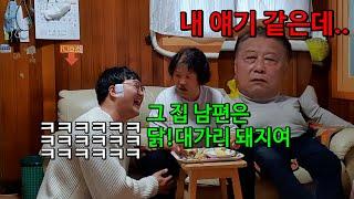 [Prank] How will dad react when mom frontbites him pretending to talk about her friend's husband? XD