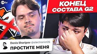 ЭЛЕК В ШОКЕ И ИЗВИНЯЕТСЯ ПЕРЕД ФАНАТАМИ. САМЫЙ ОБИДНЫЙ МАТЧ В ИСТОРИИ G2! ОБЗОР МАЖОРА - @CS2TVNEWS​
