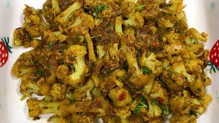 Cauliflower Pepper dry Fry | Easy Cauliflower Recipe | Gobi Pepper Fry | Cauliflower Stir Fry |