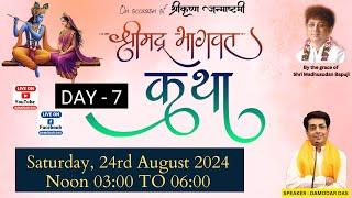 Shri Bhagwat Katha - Day 07 | Live | Janmashtami Series | Damodar Das