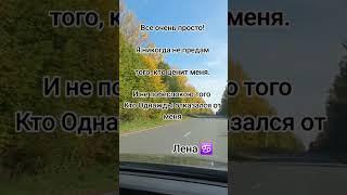 Все очень просто и понятно...#️#ракиня #знакизодиака#знакзодиакарак#лена#елена#перемен