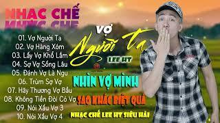 LIÊN KHÚC NHẠC CHẾ VỢ NGƯỜI TA | NHÌN VỢ NGƯỜI TA MÀ PHÁT HAM, NHÌN VỢ MÌNH SAO KHÁC BIỆT QUÁ.