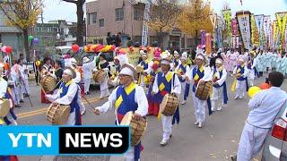 강릉단오제 유네스코 등재 10주년...축제 한마당 / YTN