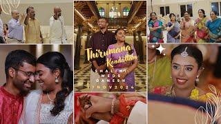 SHALINI WEDS GANESH | THIRUMANA KONDATTAM | A CHETTINAD WEDDING | RM.ARUN PHOTOGRAPHY | KARAIKUDI