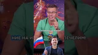  Еврото идва, а народът на две: „долни соросоиди“ vs.  „гнусни путинофили“.