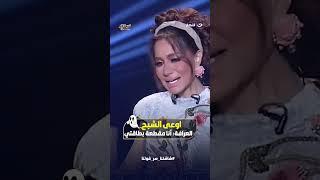 الكلام راح في حتة بعيد اوي بين #بسمة_وهبة و #نجلاء_بدر .. العرافة بتهدد 