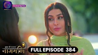 Ishq Ki Dastaan Naagmani | Full Episode 384 | Dangal TV