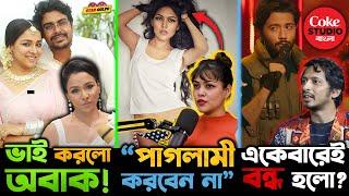 Runa Khan র ছোট ভাই সম্পত্তি ভাগাভাগি নিয়ে একি করলো? Peya Jannatul একি বললো?