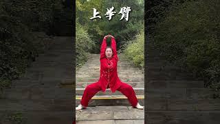 有闷气，不通畅的同学看过来，居家就能练，快快动起来#养生 #太极养生动起来 #小动作大作用 #中华武术博大精深 ©诩小侠