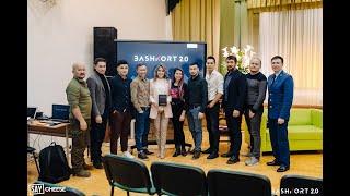 Репортаж БСТ: презентация книги "Bashkort 2.0" в БРГИ №1 имени Рами Гарипова (башк).
