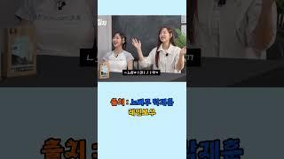 탁재훈이 결혼한 걸그룹에게 알려주는 아이낳는 비법~ㅋ #유머 #예능 #웃긴짤