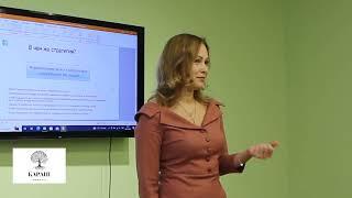Как психогенеалогия помогает решать прикладные задачи жизни человека