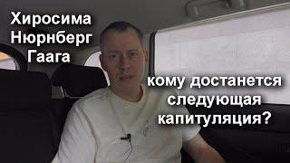 Разрушенные города, но не души - как народ выживает после краха режимов. Жёсткая правда из истории.