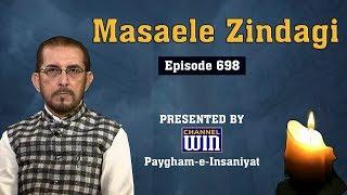 Masaele Zindagi || Episode 698 || Part 1