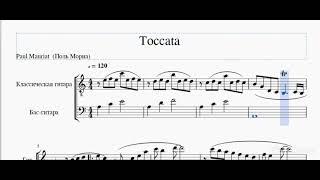 Toccata Paul Mauriat.Токката Поль Мориа видеоурок + ноты для гитары