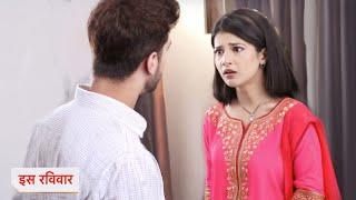 Yeh Rishta Kya Kehlata Hai | Ghar Chodkar Chala Gaya Armaan, Abhira Ne Pakdi Vidya Se Milne Ki Jidd