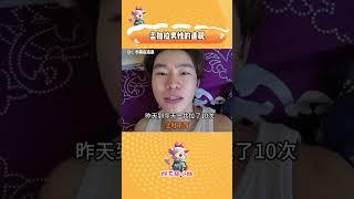 亞洲小甜心#孟加拉  #旅游  #男性凝視