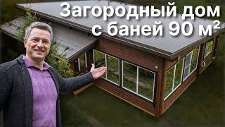 Загородный Дом с Баней 90м2  из клееного бруса.