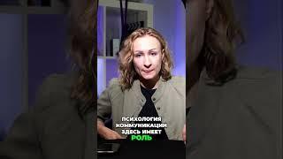 Психология общения️‍ Как контролировать эмоции в разговоре  #личность #психология