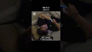 니 맵찔이다이가 근데ㅋ