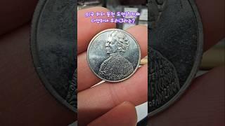 미국 쿼터 동전 도안이 진짜 다양하네 우리나라는? #수집 #10년 #미국 #25센트  #쿼터 #동전