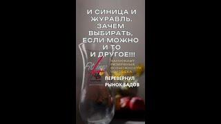 Зачем выбирать #FitLine