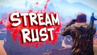 Стрим по RUST/ДУО/играем с кентом, развиваемся #stream