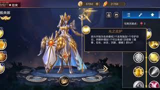 《英雄的试炼-英雄攻略》战场女神！光牧-雅典娜！Trials of Heroes~~