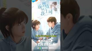 Top 10 Reunited After Separation Chinese Dramas 2024 #top10 #chinesedrama #trending #viral #shorts