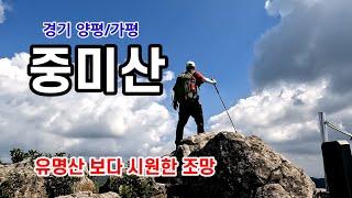 비 개인 오후의 산행 | 천문대와 자연휴양림이 유명한 곳