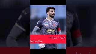 اخبار نقل و انتقالات