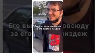 Илюха Жопич #гилтикус #нижнийинтернет #maddyson