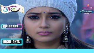 Ambika ने बनाया Meethi को मारने का Plan | Uttaran | उतरन | Highlight | Ep. 1293