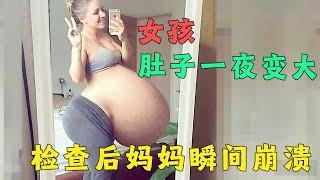 9岁女孩肚子一夜变大，检查后竟是不治之症！结局太奇葩