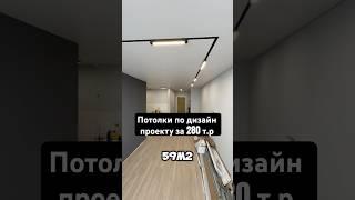 Весь материал, освещение и работа включены в стоимость ?