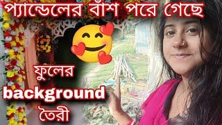 সাধের প্রস্তুতি শুরু...এই দিনটার জন্য আমিই special এটা ভেবে আনন্দ লাগছে