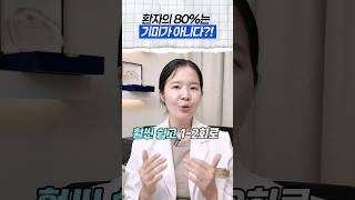 기미인줄 알았는데 1번만에 제거?! #기미잡티 #기미치료