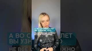 Не все овощи стоит есть на похудении #какпохудеть #правильноепитание #диета #похудениенапп #ппизож