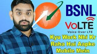 Actual Main Issue Of BSNL 4G VoLTE Service | BSNL 4G VoLTE | BSNL HD Voice Call |