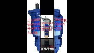 Designed for harsh conditions,hydraulic gear pumps power construction machinery efficient operation