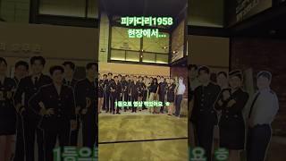 #양지은 #절세미인 #트롯열차  #피카다리1958 #트롯열차 종로3가에 피카다리1958 극장에 왔어요! #트로트 #미스트롯2 #미스트롯 #지은사랑