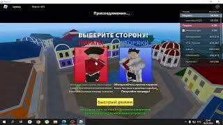 Запускаешь а там белый экран! Что делать?Roblox