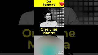 One line mantra from toppers - Batch 2018 #upsc #ias