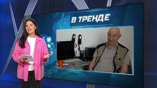 Нанесение ядерного удара по Украине?! Закарпатье — внимание! | В ТРЕНДЕ