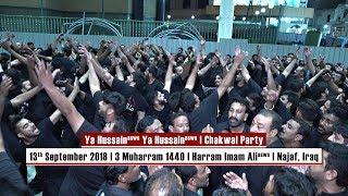 Ya Hussain Ya Hussain | Chakwal Party | 3 Muharram 1440 | Harram Imam Ali (asws) | Najaf, Iraq