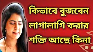 gk question and answer in Bangla 2023।।boudir gk।।gk 2023।।bangla gk question answer 2023