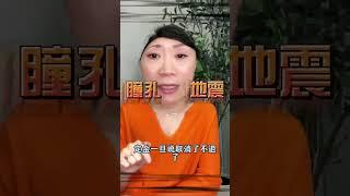 值得收藏的加拿大买房详细流程