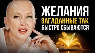 Одно Простое Действие и Чудо! Как Секреты из Русских Сказок Работают в Реальной Жизни